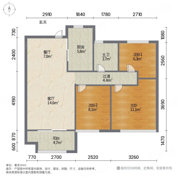 金隅大成郡(东区)3室2厅1卫91.28㎡南北152万