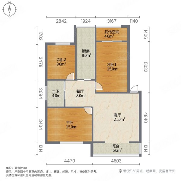 公七街住宅小区3室2厅1卫99㎡南北50.8万