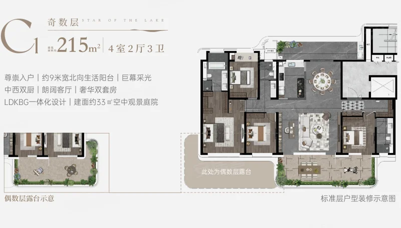 吴中太湖新城二手房,吴中太湖新城房产网,吴中太湖新城二手房买卖出售信息-58安居客