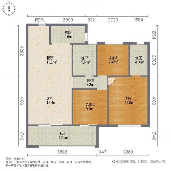 红星天玺3室2厅2卫137㎡南北83万