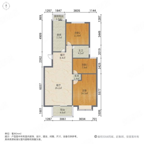 金石晶城3室2厅1卫112㎡南北86万