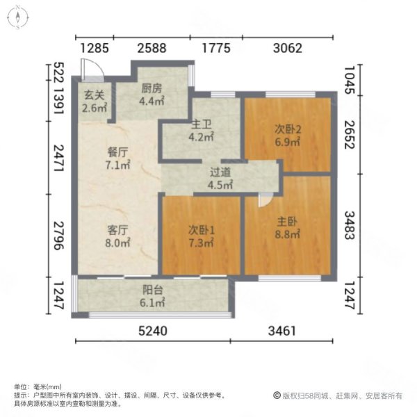 品质小区,永威西郡泰和璟苑二手房,80万,3室2厅,1卫,89平米-郑州安居