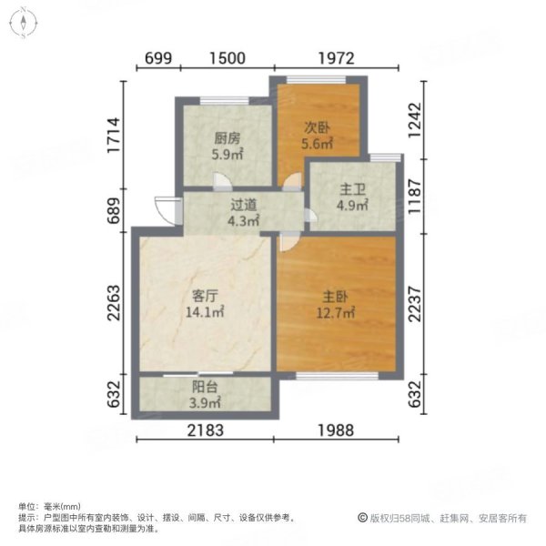 千汇苑一村2室1厅1卫63.92㎡南北163万