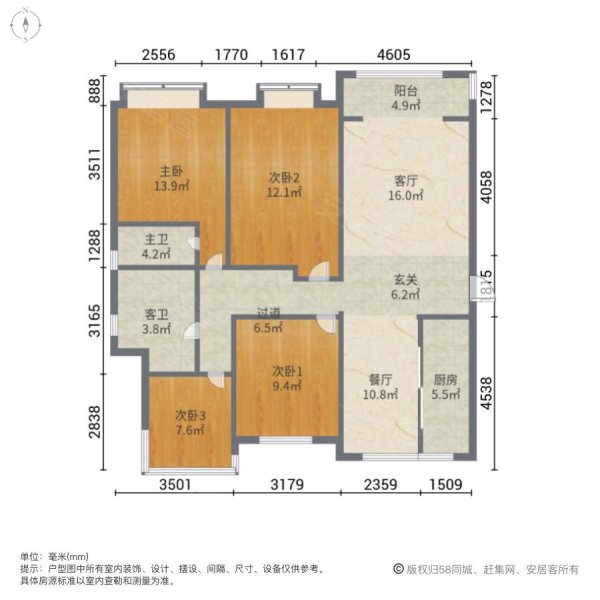 宝旭观邸全新白胚四房两卫位置好价格低有钥匙