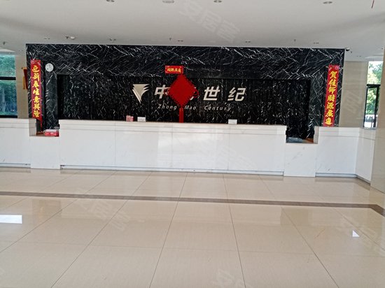 中茂世纪财富广场 