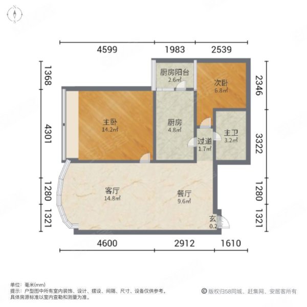 泰旸新城2室2厅1卫70.53㎡南64.8万