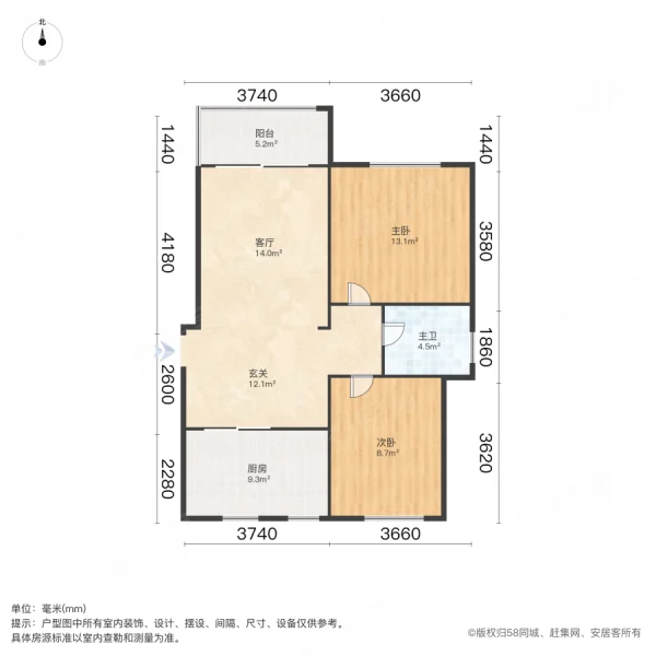 新凯家园(一期)2室1厅1卫78.49㎡南北215万