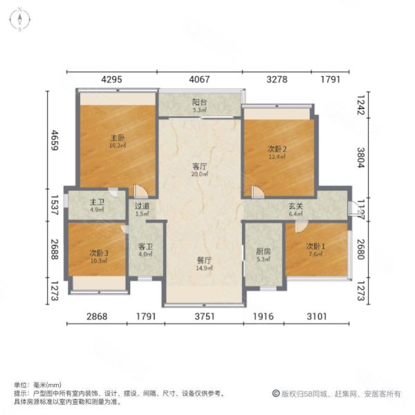 碧桂园翠湖湾户型图图片