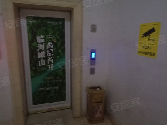 金日智慧产业园 