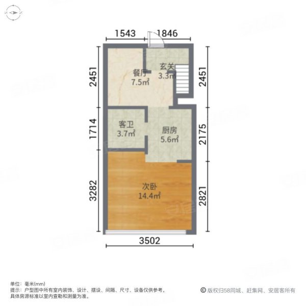 摩墅公馆2室2厅2卫57.16㎡南39.9万