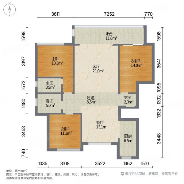 金大地上东天宸3室2厅2卫122.86㎡南北63万