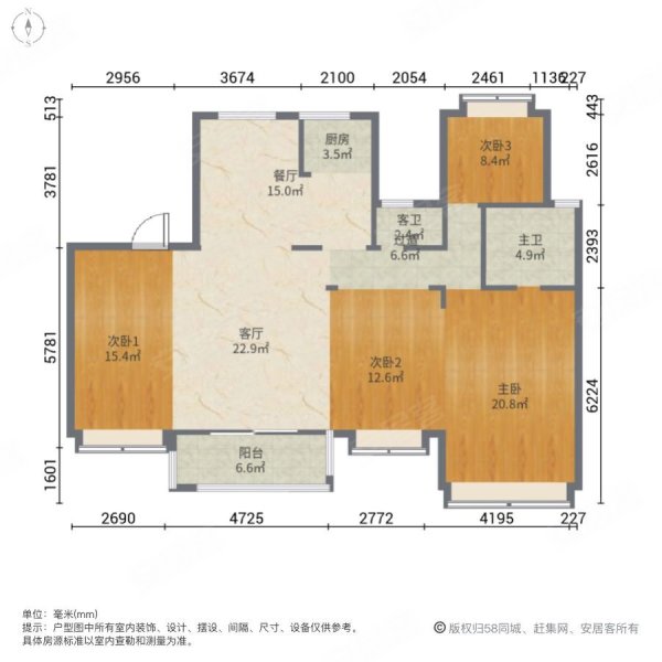 好房 楼层好 位置好 看真实图片 诚心出售,保利印江南(三期)二手房
