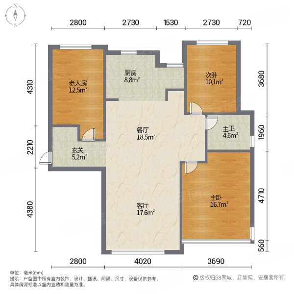 富力新城H17区3室2厅1卫99㎡南北60万