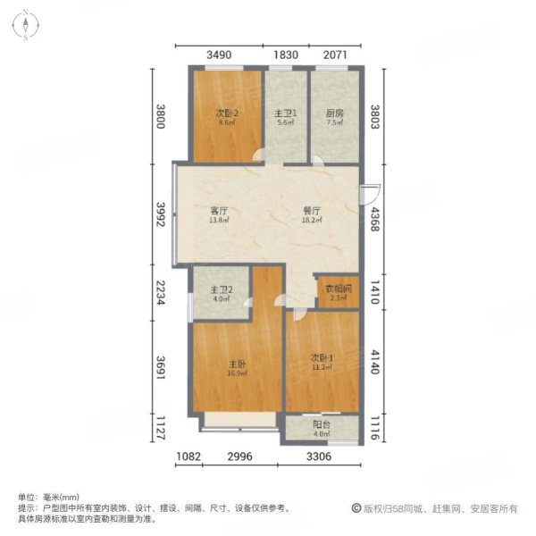 汇智荣悦城3室2厅2卫133㎡南北116.8万