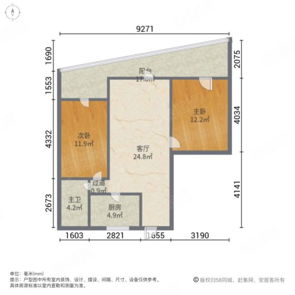 月亮岛界河明珠2室1厅1卫112㎡南85万