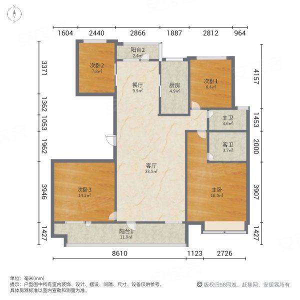 潍坊房产网>潍坊二手房>青州二手房>青州城区二手房>碧桂园玖州府>600