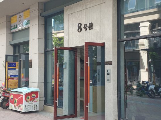 中骏尚城(商住楼)