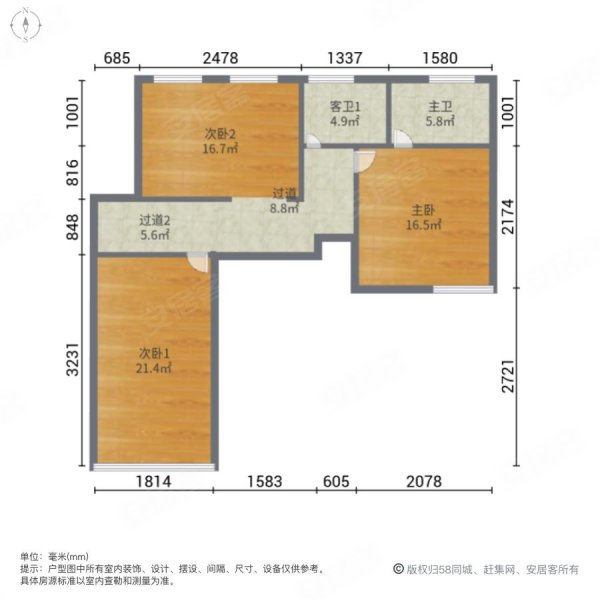 金泰花园(赫山)5室2厅3卫211.67㎡南北92.8万