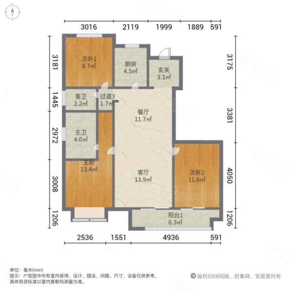 新城丹霞花园3室2厅2卫113㎡南89.8万