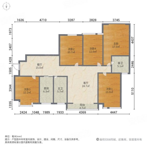 力高国际城4期(马德里)5室2厅2卫140㎡南90万