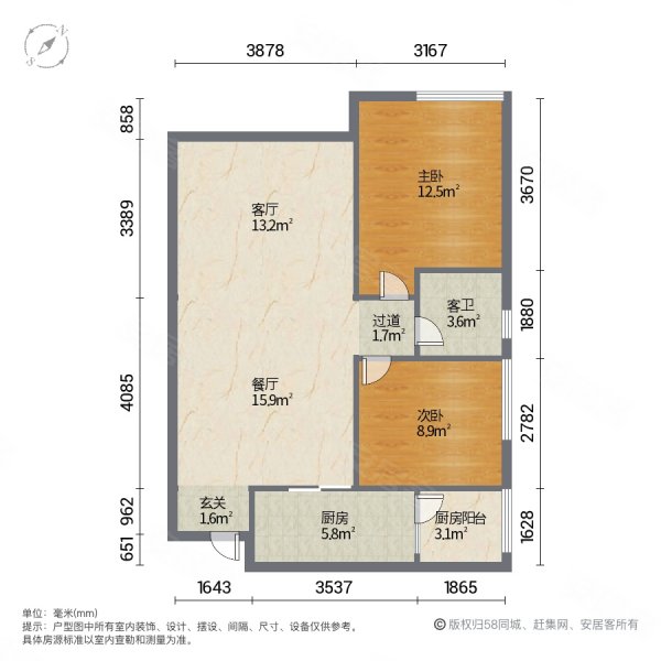 典汇国际两室两厅一卫只要50万装修保养好随时看房