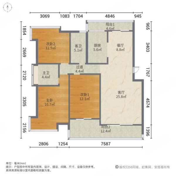 京海凤凰城3室2厅2卫134㎡南北92万