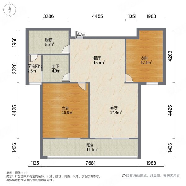 世茂花园2室2厅1卫88㎡南北39.8万