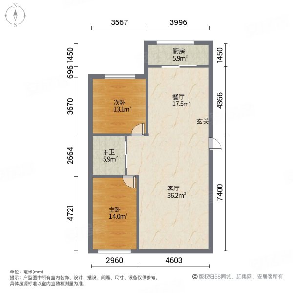 凡河幸福里小区2室2厅1卫83㎡南北14.7万