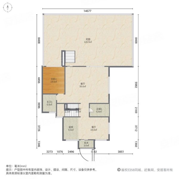 沿海丽水佳园(别墅)5室2厅7卫263.32㎡南北680万