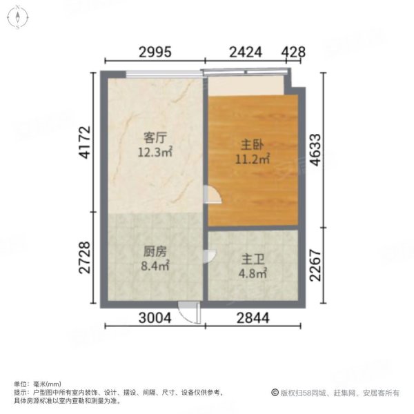 永立龙寓1室1厅1卫50㎡南北60万