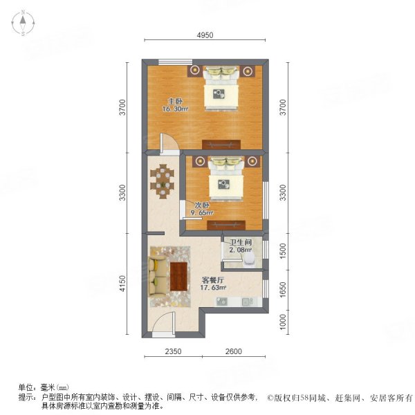 海光新村2室1厅1卫59.07㎡南288万