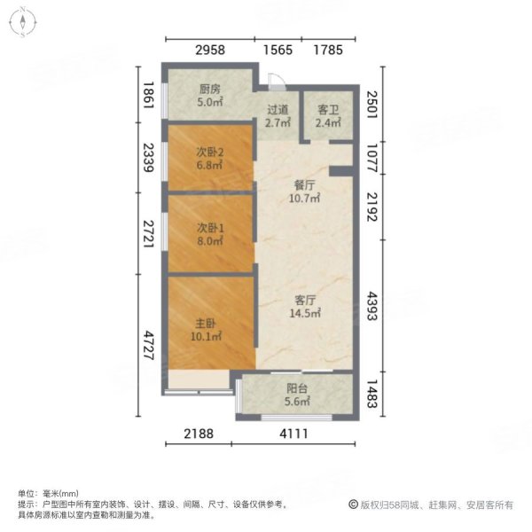 惠风壹品3室2厅1卫94.38㎡东南180万