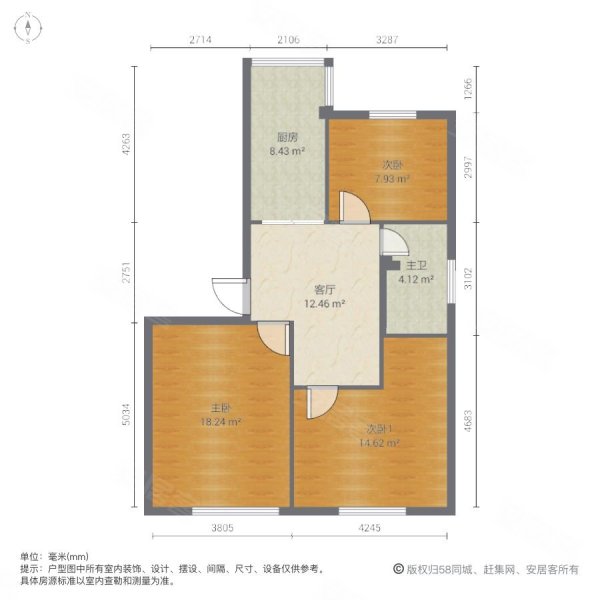 匡庐新村3室1厅1卫86㎡南北520万