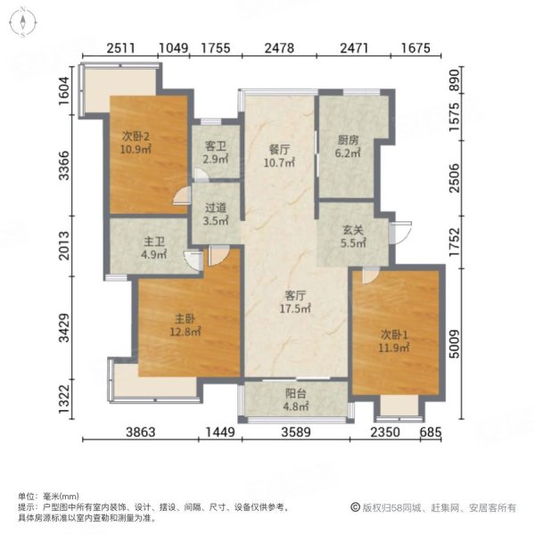 爱博五村3室2厅2卫124.53㎡南北567万