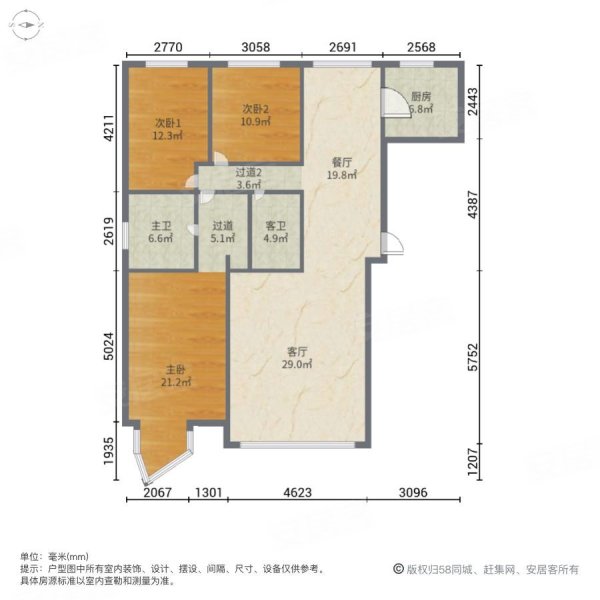 盟科视界3室2厅2卫169.7㎡南北130万