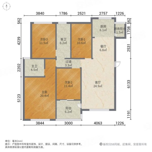 荣和大地二组团阳光里4室2厅2卫120.22㎡南北150万