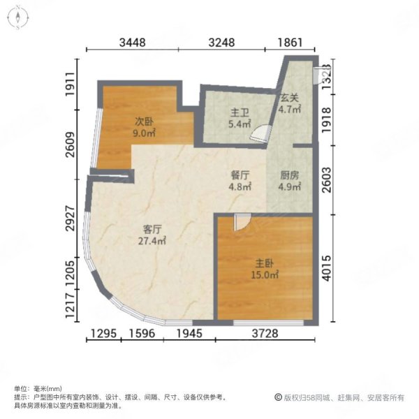 大悦城大悦公寓2室1厅1卫87.21㎡南235.1万