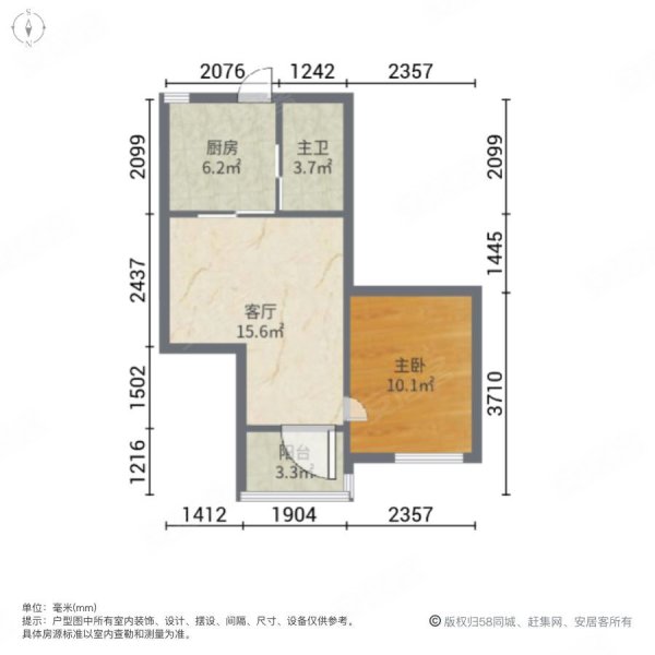 津泊湾1室1厅1卫50.79㎡南北28.8万