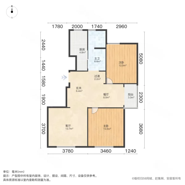 瑞丽名邸2室2厅1卫90.56㎡南北285万