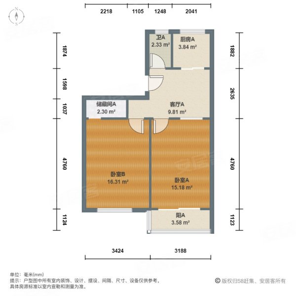 育才弄小区2室1厅1卫63.17㎡南208万