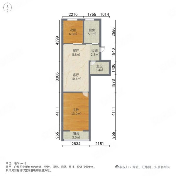 元宝园小区2室2厅1卫58.27㎡南北35.5万