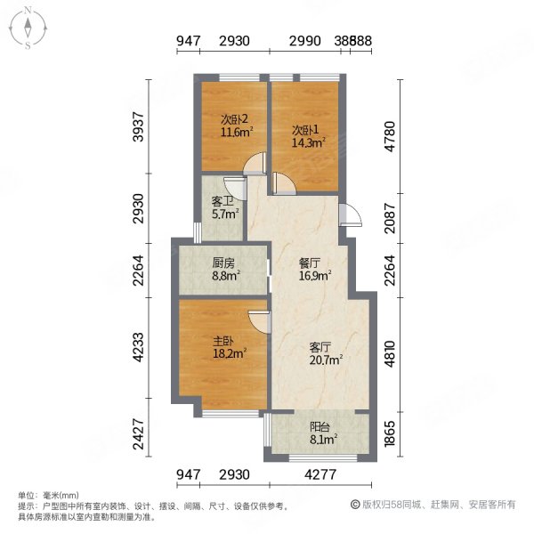 宝格丽公馆3室2厅1卫94㎡南155万