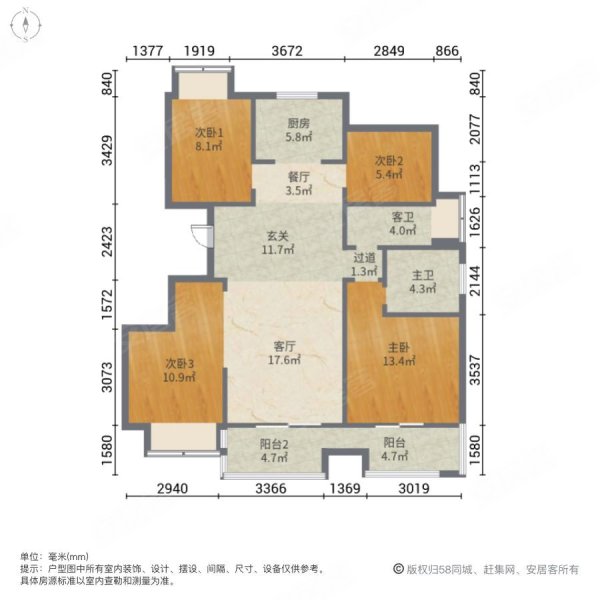 华润江南府(北区)4室2厅2卫118.13㎡南北215万