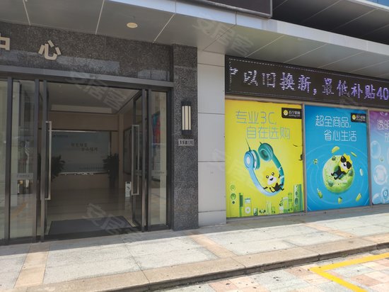 新德业商务中心 