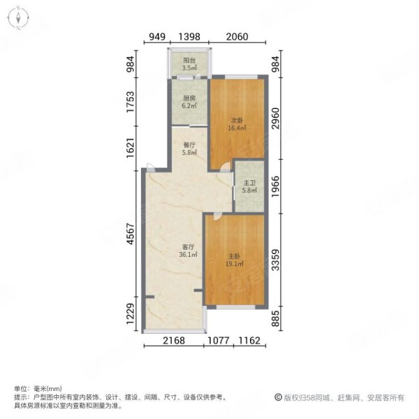 翠海花园2室2厅1卫115.12㎡南北77万