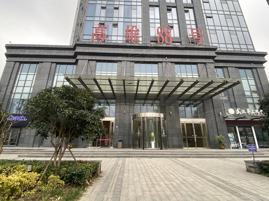 高雄88号金融中心