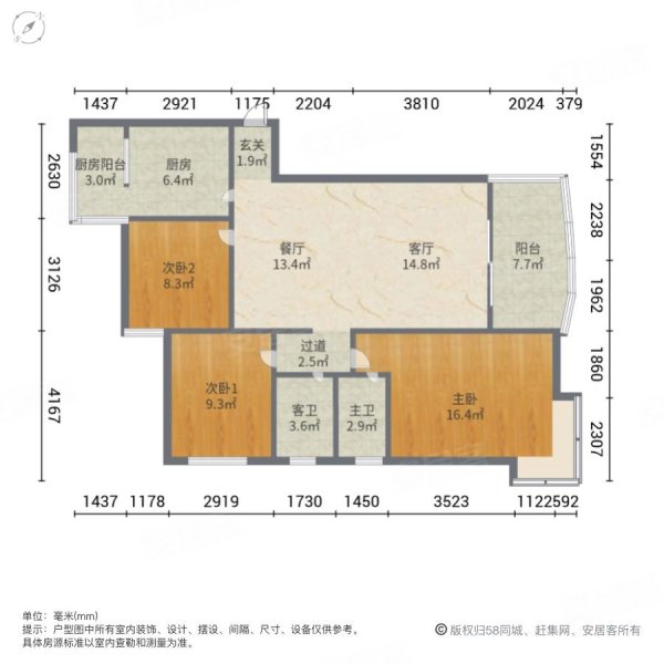 毕节盛世华都户型图图片