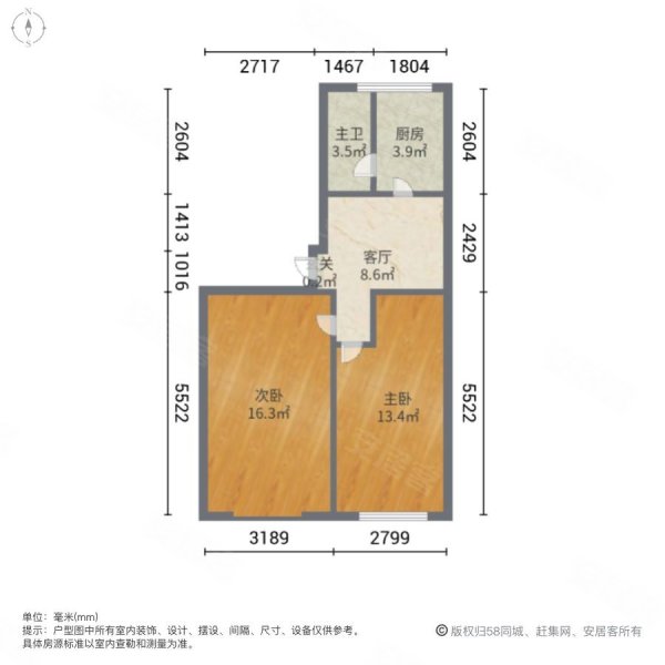 锦泉南园2室1厅1卫68.4㎡南北69.8万