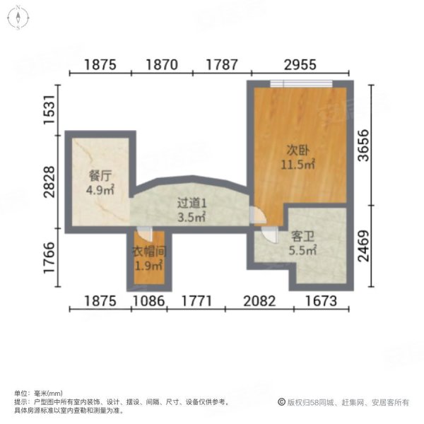 南郡香醍雅诺(二期)2室2厅1卫117.21㎡南169.7万