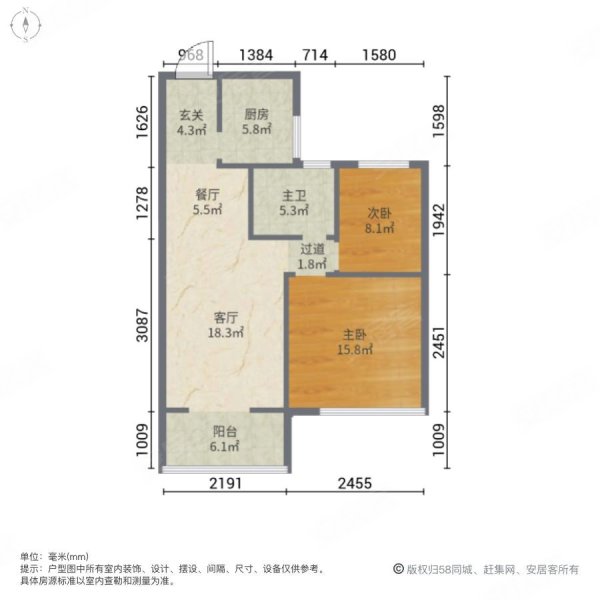 高桥阳光城2室2厅1卫76㎡南北53万